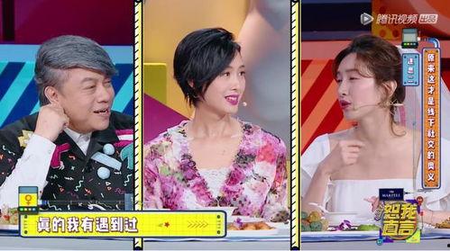 娱乐圈爆料谐音网名女,谐音网名女生引发热议,揭秘明星背后的神秘故事 第3张 娱乐圈爆料谐音网名女,谐音网名女生引发热议,揭秘明星背后的神秘故事 第3张