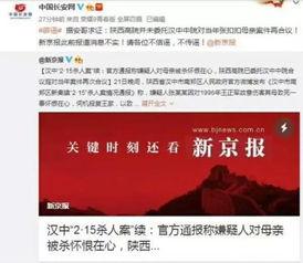 黔江趣闻爆料案件最新,趣闻爆料案件揭开神秘面纱  第2张