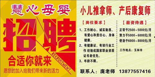 玉林今日头条朋友爆料,重磅爆料！揭秘玉林最新热点事件！