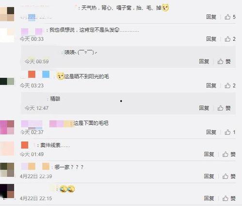 玉林今日头条朋友爆料,重磅爆料!揭秘玉林最新热点事件! 第3张 玉林今日头条朋友爆料,重磅爆料!揭秘玉林最新热点事件! 第3张