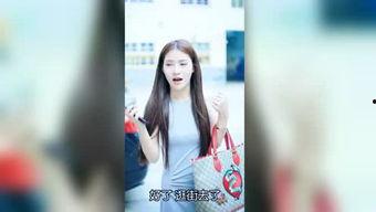 小五明星爆料事件视频,揭秘娱乐圈背后真相