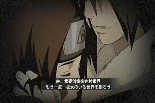 火影带土最新爆料图片,火影世界新篇章即将开启！  第3张