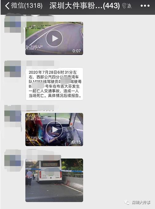 深圳最新爆料视频,城市发展与生活变迁全景