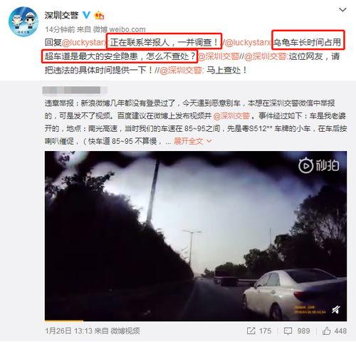 深圳最新爆料视频,城市发展与生活变迁全景  第2张