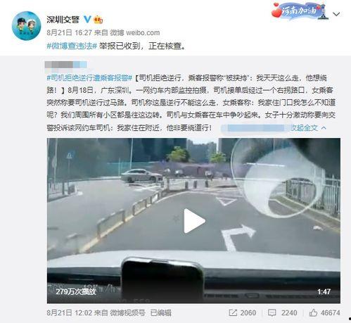 深圳最新爆料视频,城市发展与生活变迁全景  第3张