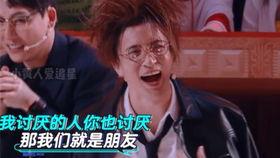 火星情报局爆料娱乐圈,娱乐圈幕后真相大曝光  第3张