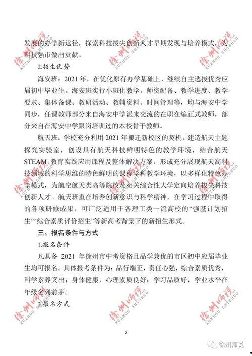 三点九卡池爆料最新,新角色与限定皮肤大揭秘！  第3张