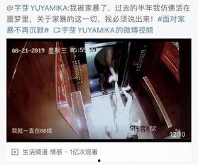 爆料博主被撞事件视频在线观看,惊险瞬间!博主被撞事件视频全网热议 第2张 爆料博主被撞事件视频在线观看,惊险瞬间!博主被撞事件视频全网热议 第2张