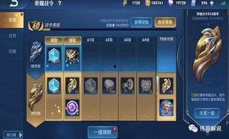 本周王者新皮肤最新爆料,神秘英雄华丽登场,视觉盛宴即将开启! 第3张 本周王者新皮肤最新爆料,神秘英雄华丽登场,视觉盛宴即将开启! 第3张