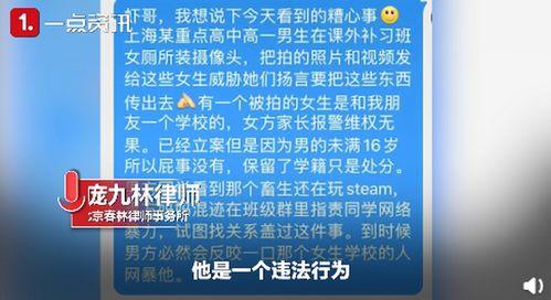 高中生最新爆料文案,高中生最新爆料,校园生活大揭秘! 第2张 高中生最新爆料文案,高中生最新爆料,校园生活大揭秘! 第2张