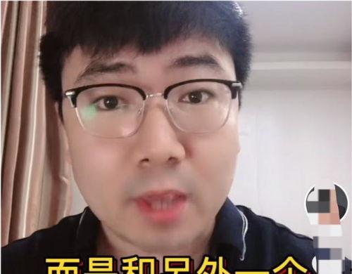 华晨宇圈内人爆料视频,独家幕后故事大公开  第2张