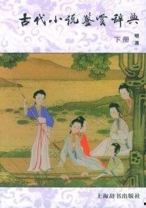 古代小说朝堂吃瓜免费阅读,朝堂吃瓜,一网打尽皇家秘闻 第2张 古代小说朝堂吃瓜免费阅读,朝堂吃瓜,一网打尽皇家秘闻 第2张