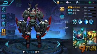 墨子王者新皮肤爆料最新,神秘墨影,暗夜降临 第3张 墨子王者新皮肤爆料最新,神秘墨影,暗夜降临 第3张