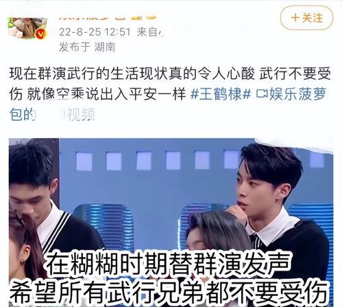 群演爆料骂人视频合集,揭露娱乐圈骂人视频合集背后的真相