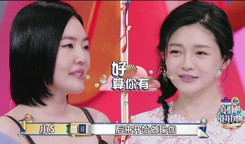 白冰吃车轮芝士爆料视频,美食诱惑引发网友热议