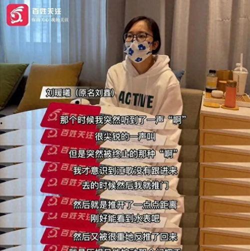 刘暖曦爆料打胎视频大全,打胎视频大全引发热议 第2张 刘暖曦爆料打胎视频大全,打胎视频大全引发热议 第2张