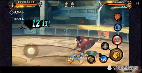 秽土斑技能最新爆料奥义,揭秘神秘奥义,巅峰对决即将开启! 第3张 秽土斑技能最新爆料奥义,揭秘神秘奥义,巅峰对决即将开启! 第3张