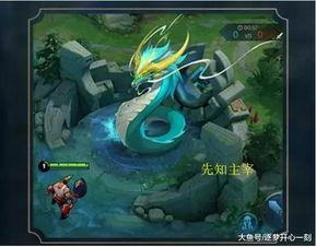 王者峡谷最新爆料,神秘英雄登场，战局风云再起！  第3张