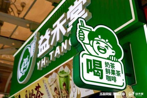 益禾堂吃瓜视频大全免费观看,免费观看,笑料横生! 第3张 益禾堂吃瓜视频大全免费观看,免费观看,笑料横生! 第3张