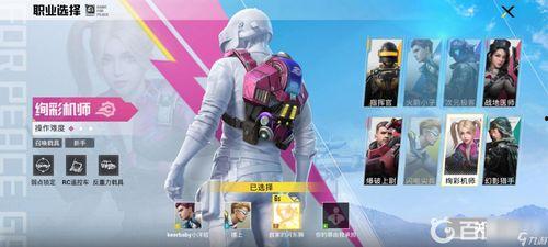 和平精英最新爆料超体,超体觉醒，全新游戏体验即将开启！