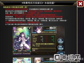 3.9版本卡池爆料最新,新角色与限定武器大揭秘！  第2张