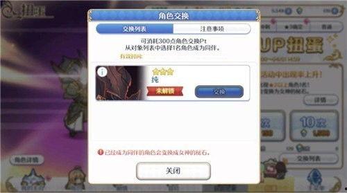 3.9版本卡池爆料最新,新角色与限定武器大揭秘！  第3张