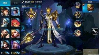 最新爆料王者荣耀新英雄,神秘力量或将颠覆战局 第2张 最新爆料王者荣耀新英雄,神秘力量或将颠覆战局 第2张