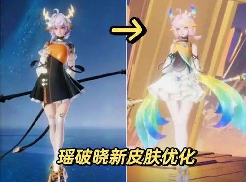 瑶妹典藏皮肤最新爆料,全新爆料揭秘神秘魅力 第2张 瑶妹典藏皮肤最新爆料,全新爆料揭秘神秘魅力 第2张