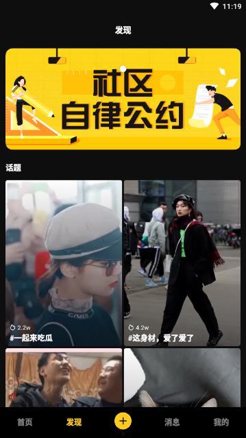 最新爆料小视频下载,下载背后的惊人真相 第2张 最新爆料小视频下载,下载背后的惊人真相 第2张