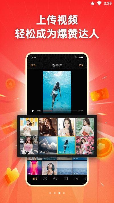 最新爆料小视频下载,下载背后的惊人真相 第3张 最新爆料小视频下载,下载背后的惊人真相 第3张