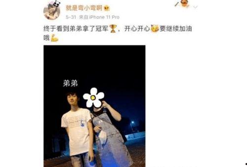 主播爆料吃瓜视频,吃瓜视频背后的惊人真相 第2张 主播爆料吃瓜视频,吃瓜视频背后的惊人真相 第2张