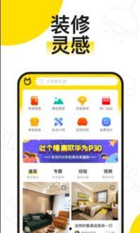 逛逛爆料视频下载安装最新版,揭秘最新版下载安装全攻略 第3张 逛逛爆料视频下载安装最新版,揭秘最新版下载安装全攻略 第3张