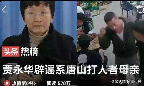 网友爆料陈某志视频播放,陈某志视频引发热议，真相究竟如何？