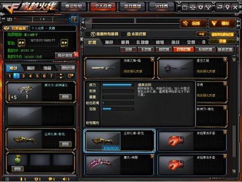 先遣服最新爆料26关,揭秘神秘关卡，挑战极限等你来战！  第3张