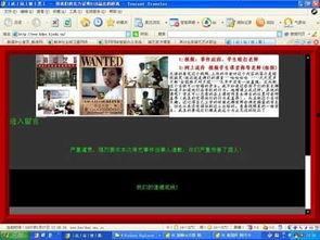 爆料北京大厂事件视频播放,视频曝光背后的真相与争议