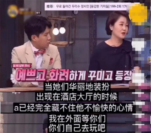 韩国最新爆料记者是谁啊,揭秘神秘记者身份 第3张 韩国最新爆料记者是谁啊,揭秘神秘记者身份 第3张