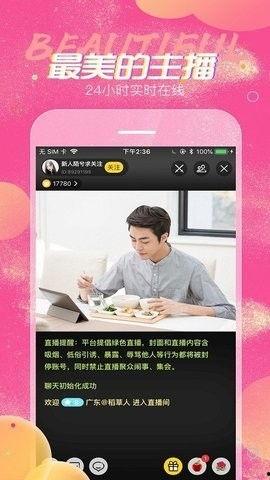 直播视频在线观看,精彩瞬间一网打尽