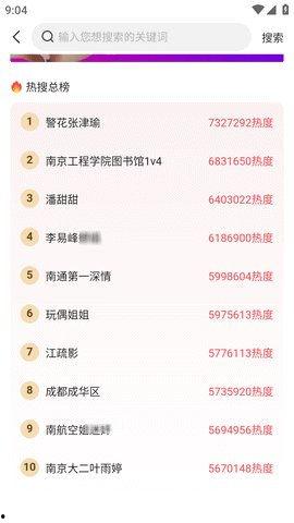 免费更新吃瓜群,揭秘娱乐圈幕后风云，带你畅游八卦海洋