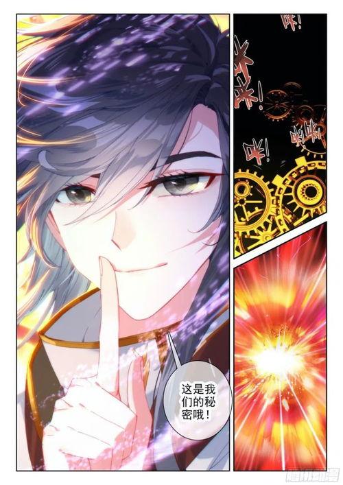 终极斗罗最新爆料,神秘新篇章，斗罗大陆再掀风云  第2张