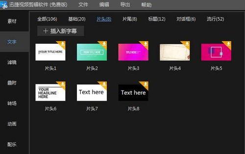 值得爆料的视频软件推荐,一网打尽值得关注的精彩瞬间 第3张 值得爆料的视频软件推荐,一网打尽值得关注的精彩瞬间 第3张