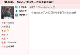 一次邀请在线观看,一次别开生面的在线观看邀请体验