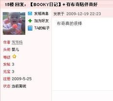 一次邀请在线观看,一次别开生面的在线观看邀请体验 第2张 一次邀请在线观看,一次别开生面的在线观看邀请体验 第2张