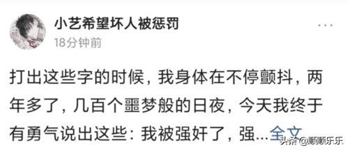 猪食记被爆料视频在线观看,独家揭秘幕后真相