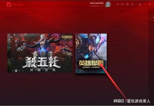 英雄联盟国际服最新爆料,神秘英雄登场,版本更新即将来袭! 第2张 英雄联盟国际服最新爆料,神秘英雄登场,版本更新即将来袭! 第2张