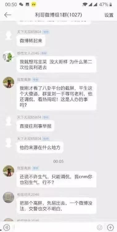 于姓女子爆料视频在线观看,真相与争议并存  第3张