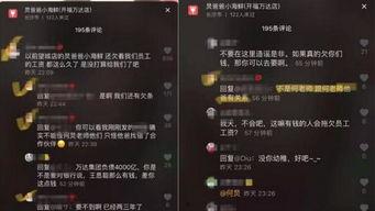 八卦爆料最新爆料网,揭秘最新爆料网站幕后真相! 第2张 八卦爆料最新爆料网,揭秘最新爆料网站幕后真相! 第2张