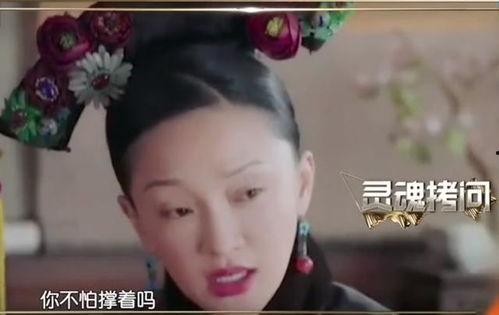 如懿传娱乐大爆料,娱乐大爆料揭秘宫廷风云 第2张 如懿传娱乐大爆料,娱乐大爆料揭秘宫廷风云 第2张