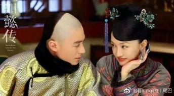 如懿传娱乐大爆料,娱乐大爆料揭秘宫廷风云 第3张 如懿传娱乐大爆料,娱乐大爆料揭秘宫廷风云 第3张