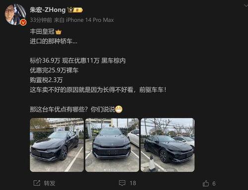 小米SU7最新优惠爆料,最新优惠爆料,价格直降,不容错过! 第3张 小米SU7最新优惠爆料,最新优惠爆料,价格直降,不容错过! 第3张