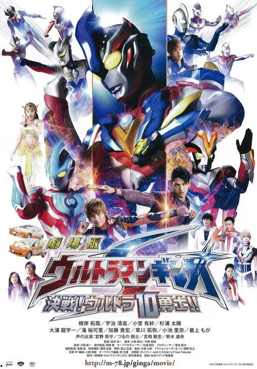 千禧奥特曼爆料视频大全,揭秘奥特曼宇宙的神秘面纱 第2张 千禧奥特曼爆料视频大全,揭秘奥特曼宇宙的神秘面纱 第2张